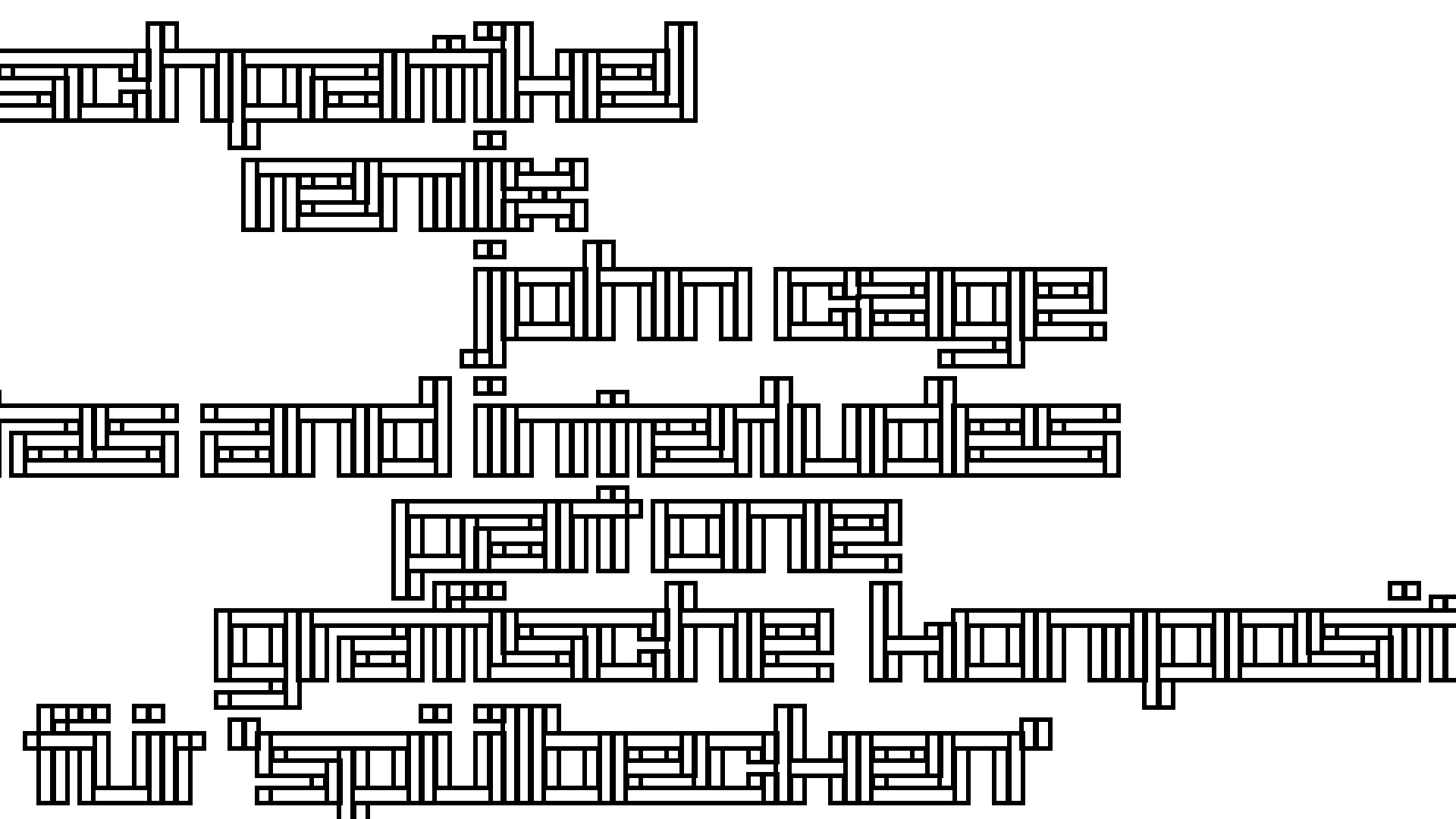 2021-01-30 Wasser in der Sple II, On-Off (Remix John Cage 'Sonatas & Interludes') (Komposition, Remix, Recording, Foto)